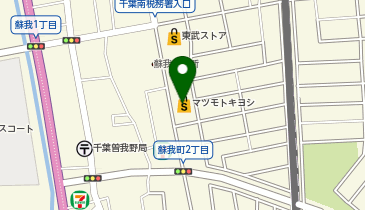 マツモトキヨシ蘇我南店の地図画像
