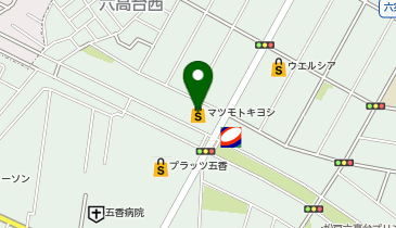 マツモトキヨシ六高台店の地図画像