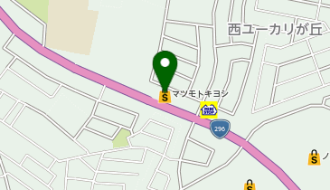 マツモトキヨシユーカリが丘店の地図画像