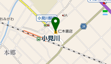 ▲01)【同梱不可】ゼンリン住宅地図 千葉県 香取市2[小見川]/12236B10H/2020年6月発行/ZENRIN/地理/マップ/A 住宅地図 B4判 観音寺市 202401 | ZENRIN Store | ゼンリン