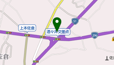 ゼンリン住宅地図千葉県印旛郡酒々井町 ゼンリン住宅地図 千葉県 印旛郡 酒々井町 2020年版 - メルカリ