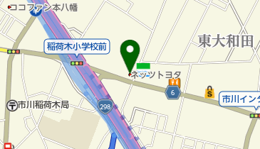 ネッツトヨタ東都市川店の地図画像