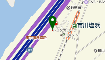 トヨタカローラ千葉塩浜店の地図画像