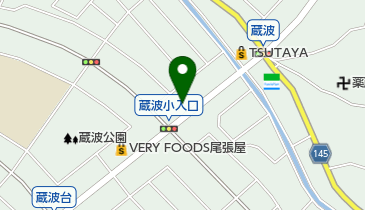 (有)蔵波オートクリニックの地図画像