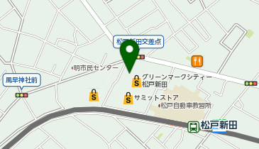 サイゼリヤサミット松戸新田店の地図画像