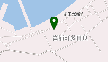 千葉県南房総市富浦町多田良の旅館 民宿一覧 Navitime