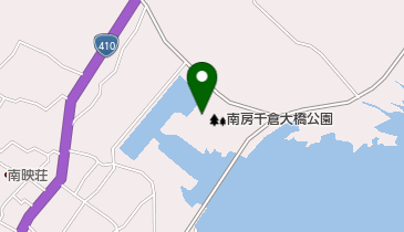 南房千倉大橋公園の地図画像
