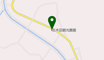 五木田観光農園の地図画像