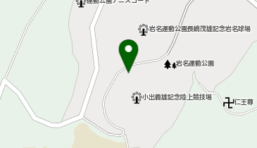 岩名運動公園小出義雄記念陸上競技場の地図画像