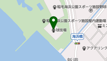 稲毛海浜公園球技場の地図画像