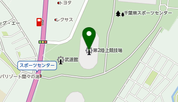 千葉県総合スポーツセンター第2陸上競技場の地図画像