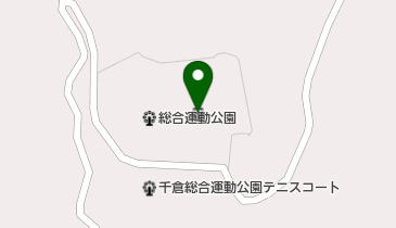 南房総市千倉総合運動公園野球場の地図画像