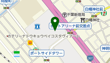 千葉ポートアリーナの地図画像