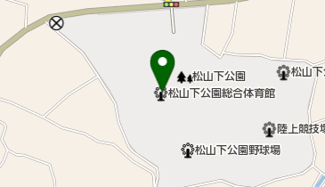 松山下公園総合体育館の地図画像