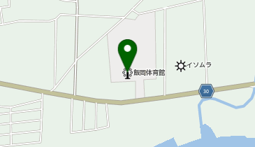 飯岡体育館の地図画像