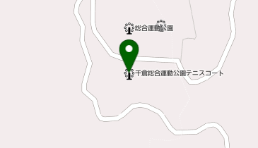 南房総市千倉総合運動公園テニスコートの地図画像