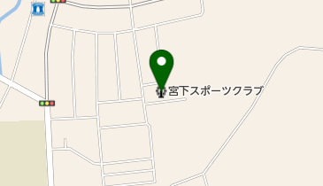 宮下スポーツクラブの地図画像