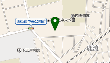 四街道中央公園テニス場の地図画像