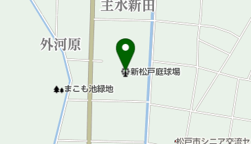 新松戸庭球場の地図画像