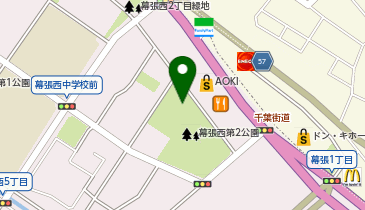 幕張西第2公園庭球場の地図画像