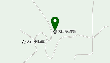 大山庭球場の地図画像