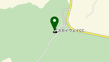 スカイウェイカントリークラブの地図画像