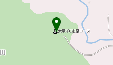 太平洋クラブ市原コースの地図画像