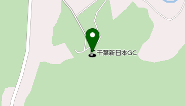 千葉新日本ゴルフ倶楽部の地図画像