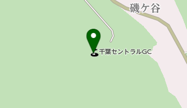 千葉セントラルゴルフクラブの地図画像