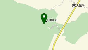 白鳳カントリー倶楽部の地図画像