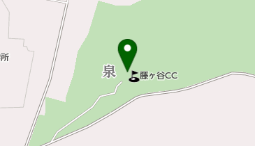 藤ヶ谷カントリークラブの地図画像