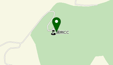 房州カントリークラブの地図画像