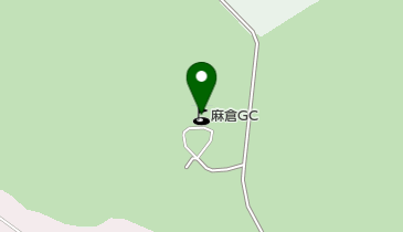 麻倉ゴルフ倶楽部の地図画像