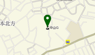 中山ゴルフセンターの地図画像