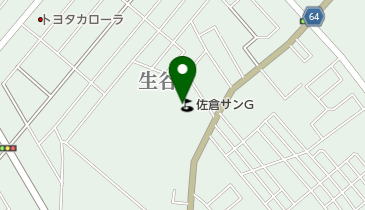 佐倉サンゴルフセンターの地図画像