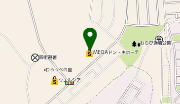 GiGO MEGAドン・キホーテ四街道」(四街道市-ゲームセンター