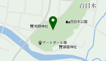 百目木公園野球場の地図画像