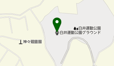 白井運動公園グラウンドの地図画像