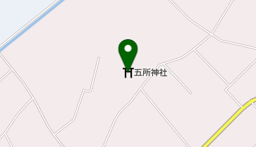 五所神社の地図画像