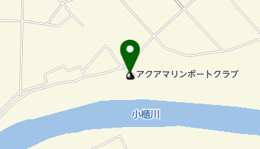 アクアマリンボートクラブの地図画像