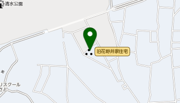 旧花野井家住宅の地図画像