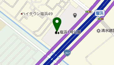 塩浜1号公園の地図画像