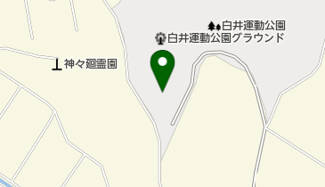 白井運動公園の地図画像