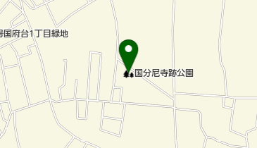 国分尼寺跡公園の地図画像