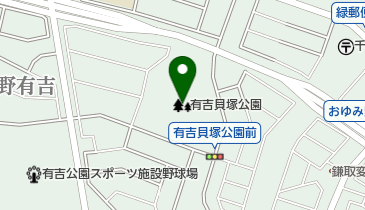 有吉貝塚公園の地図画像