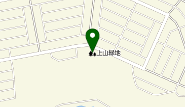 上山緑地の地図画像