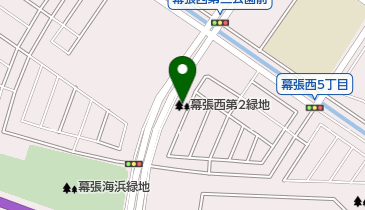 幕張西第2緑地の地図画像