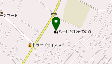 八千代台北子供の森の地図画像