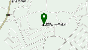 藤治台一号緑地の地図画像