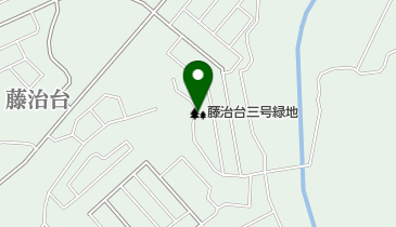 藤治台三号緑地の地図画像